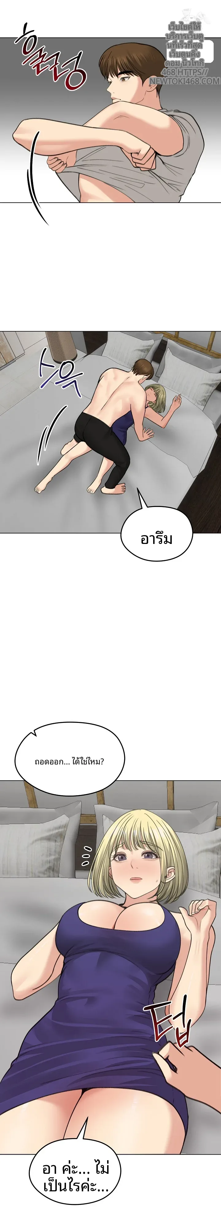 page-9