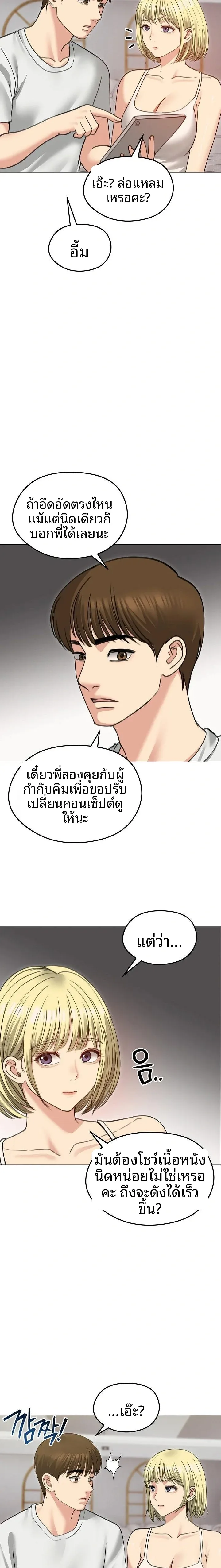 page-19
