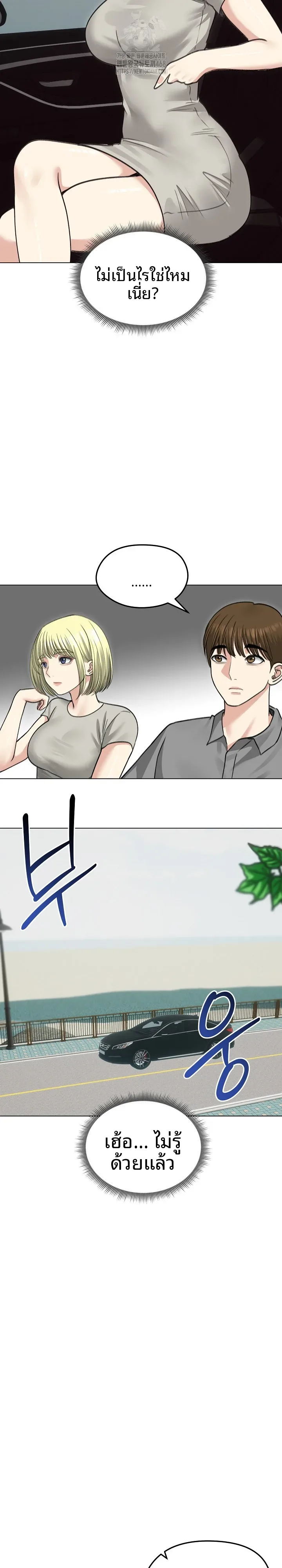 page-14