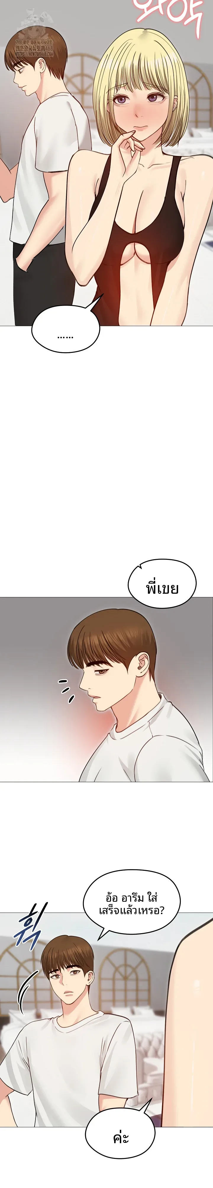 page-20