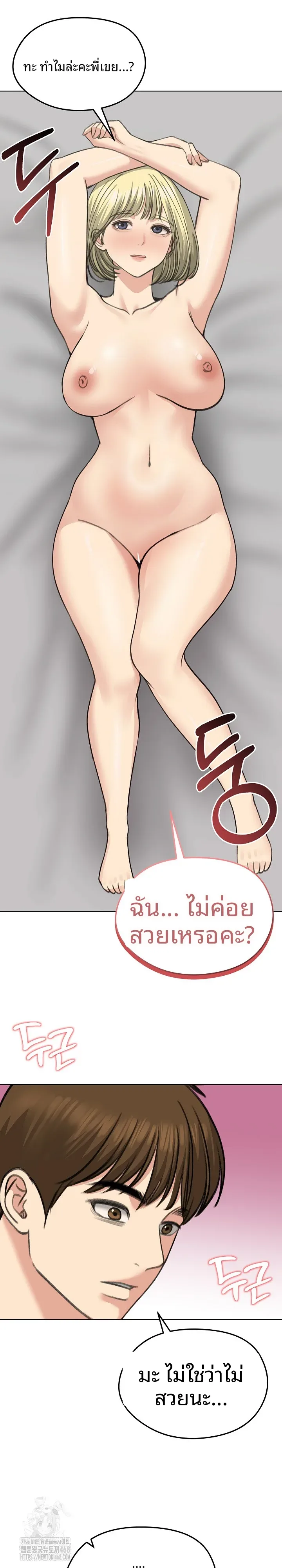 page-11