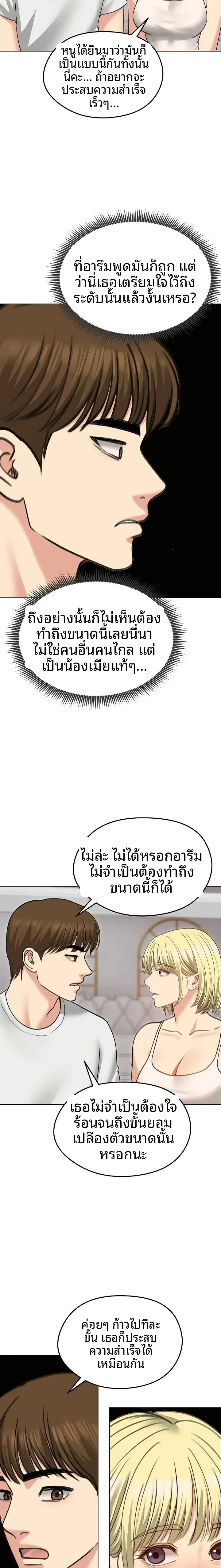page-20