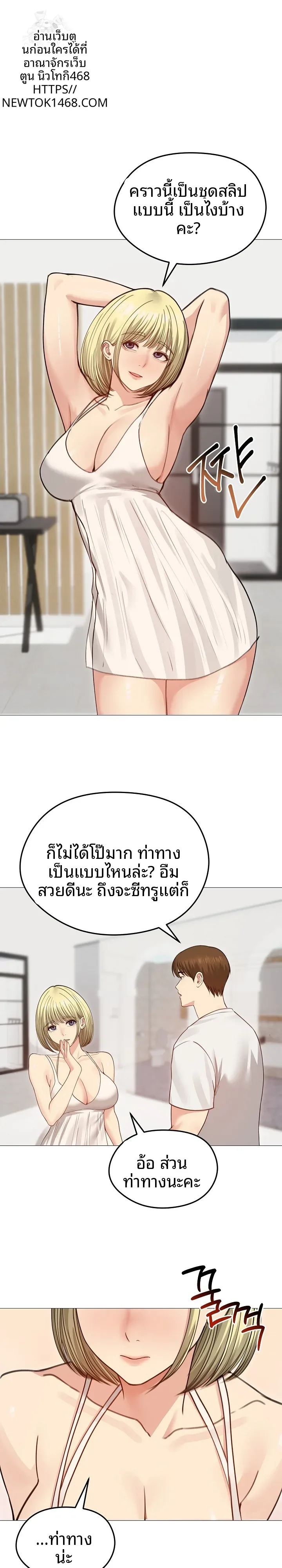 page-21