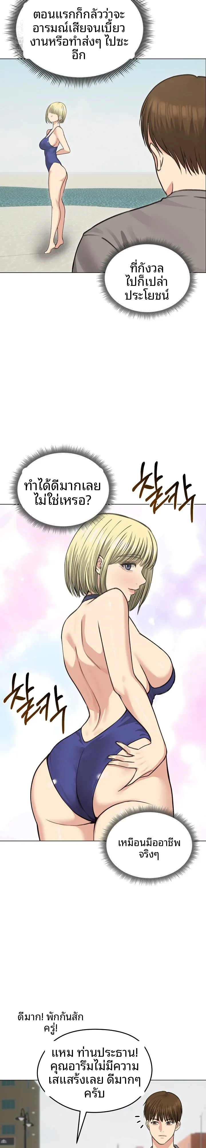 page-17