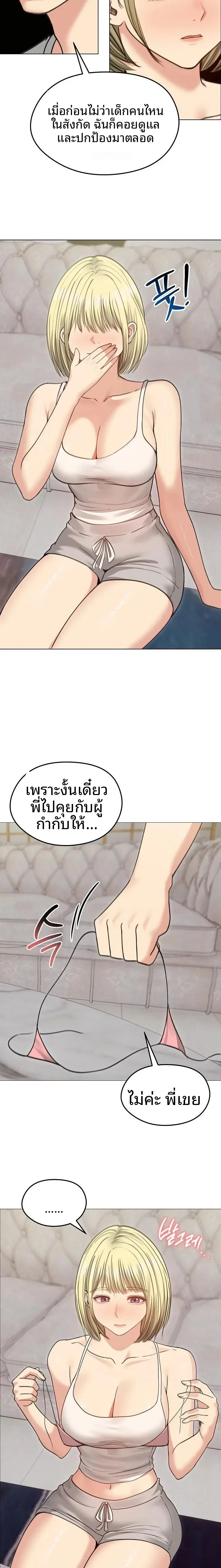 page-21
