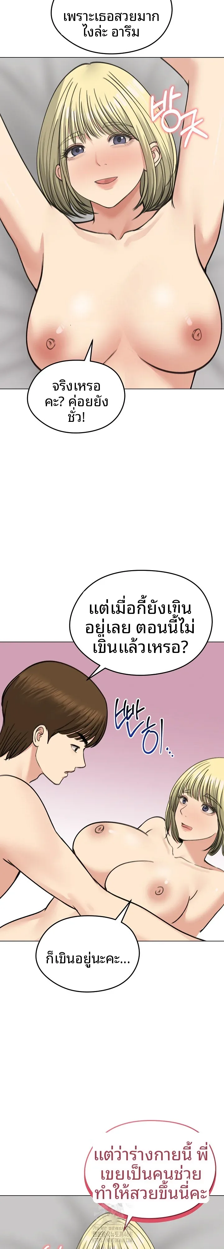 page-12
