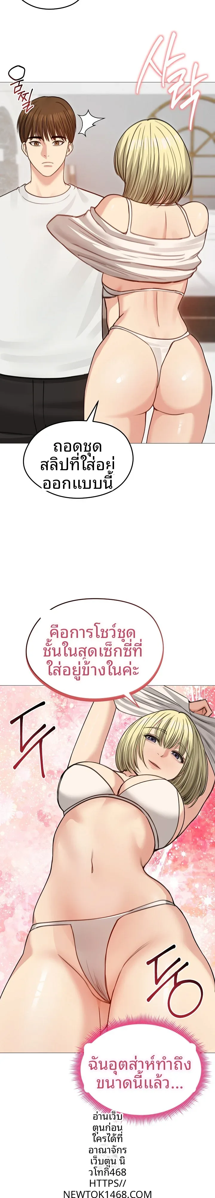 page-22