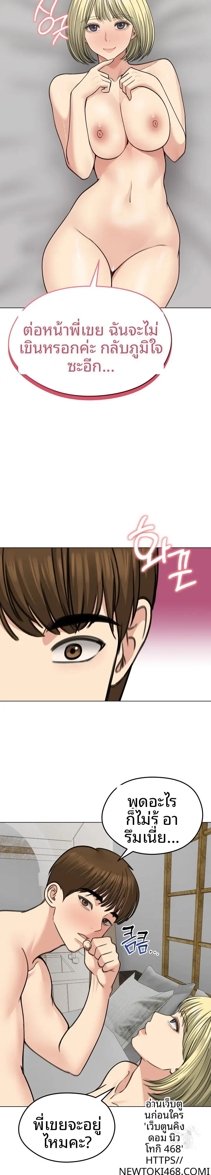 page-13