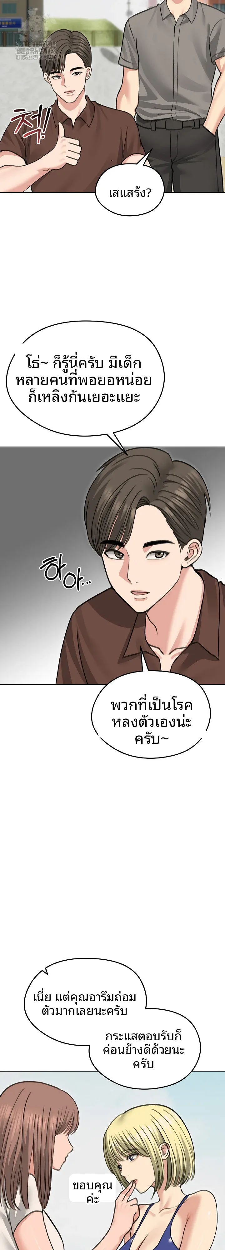 page-18