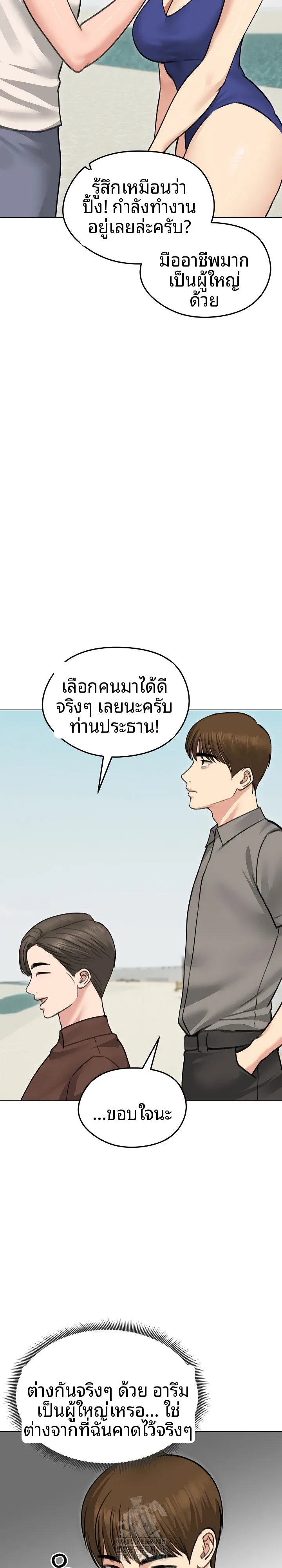 page-19