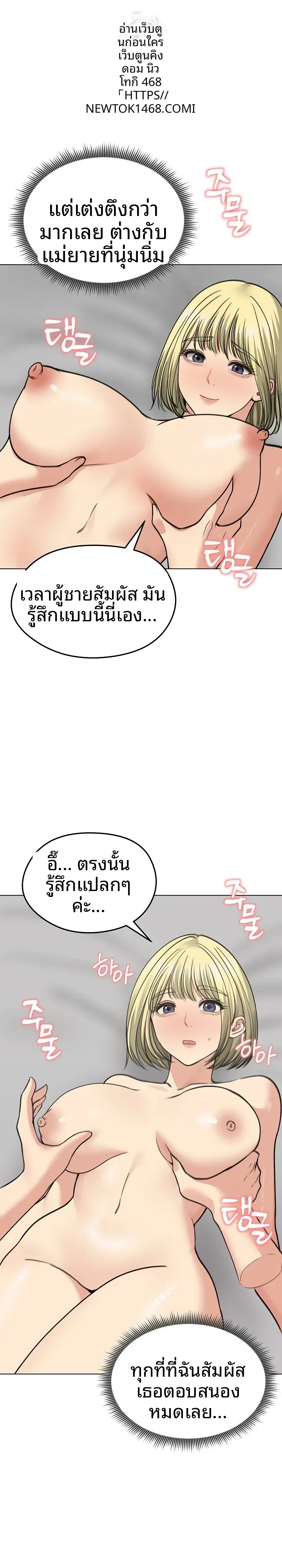 page-15