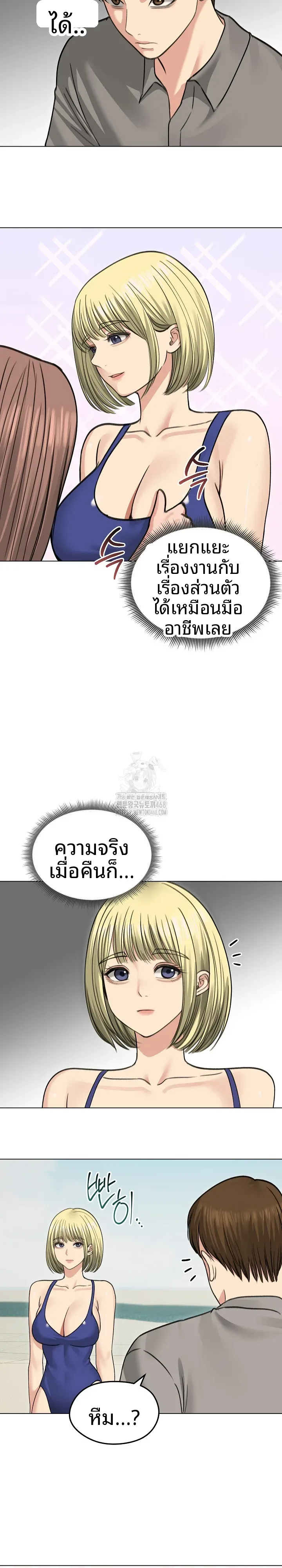 page-20