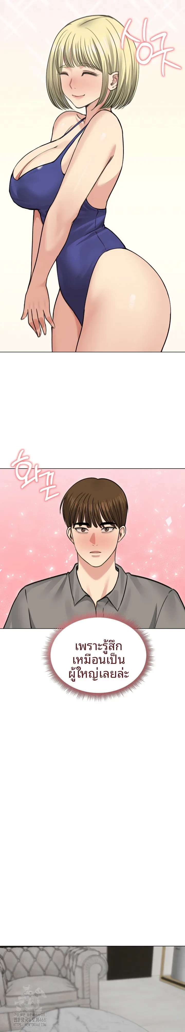 page-21