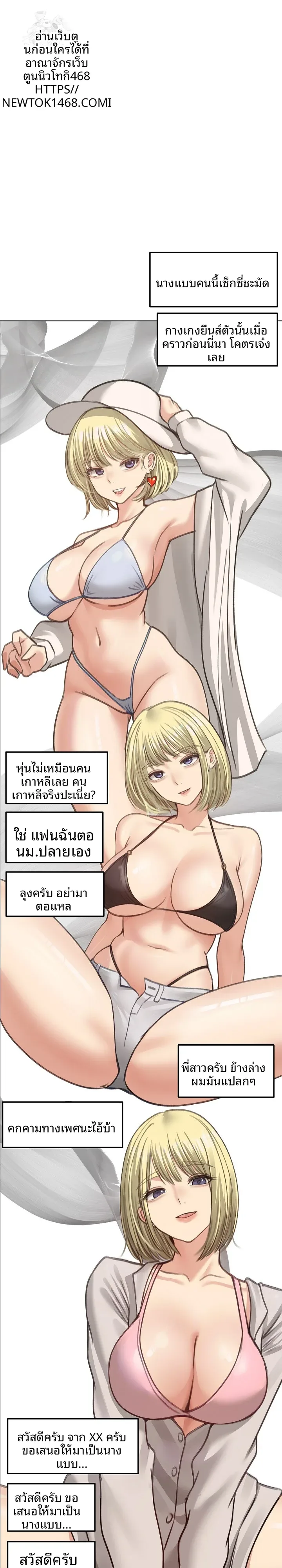 page-1