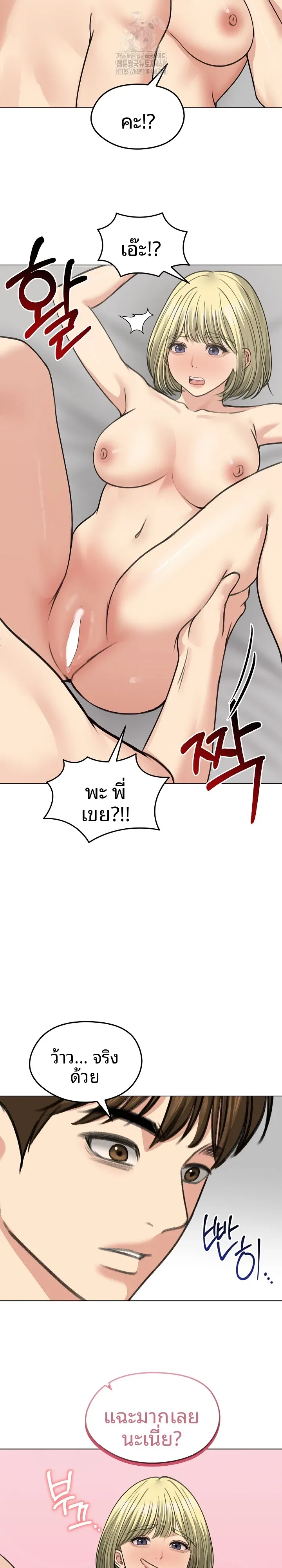 page-19