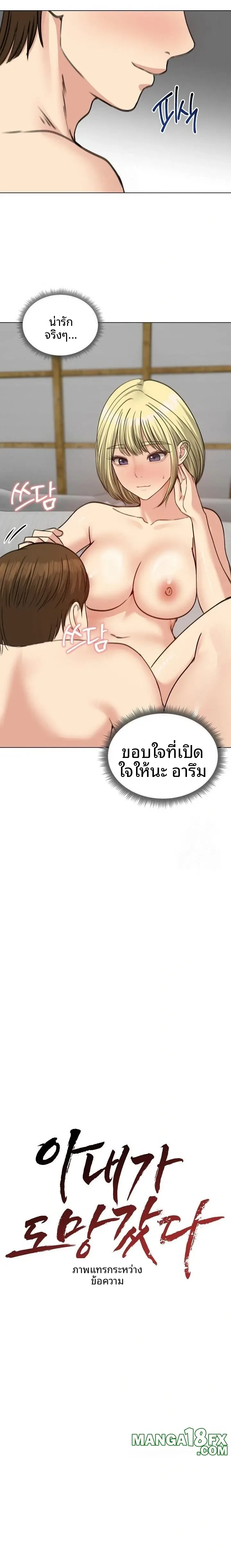 page-5