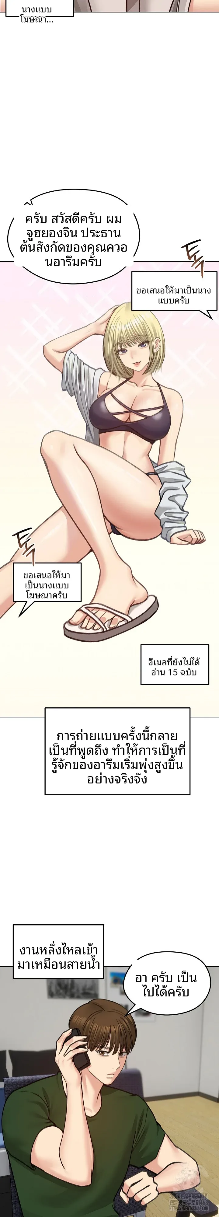 page-2