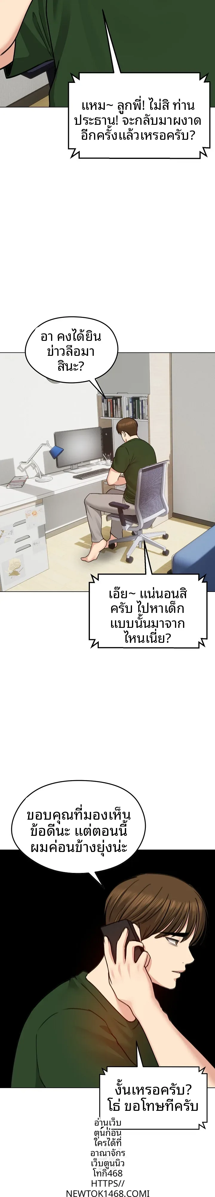 page-4