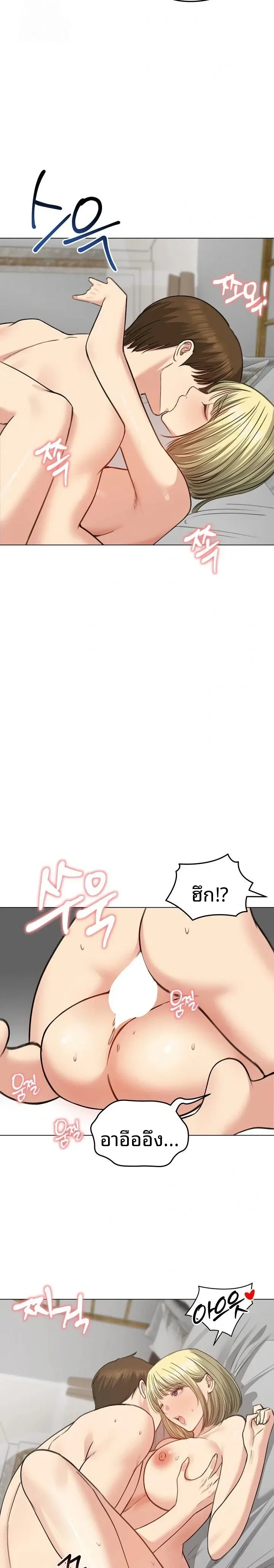 page-14