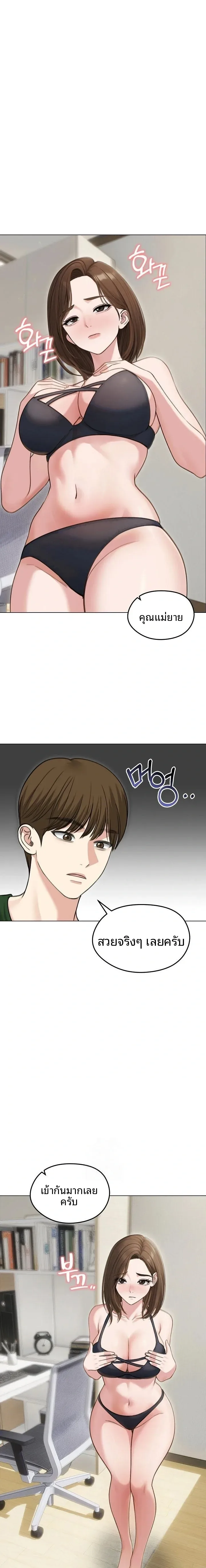 page-1