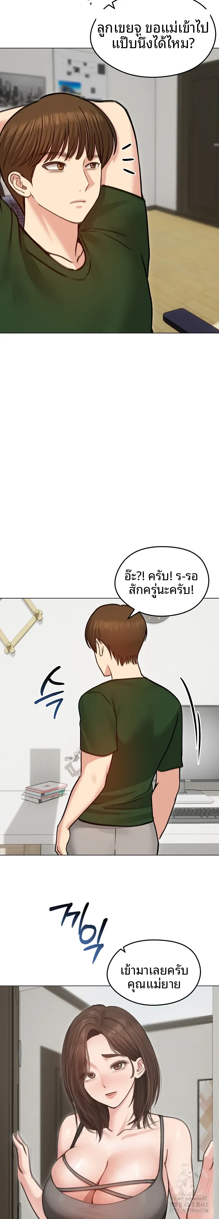 page-7