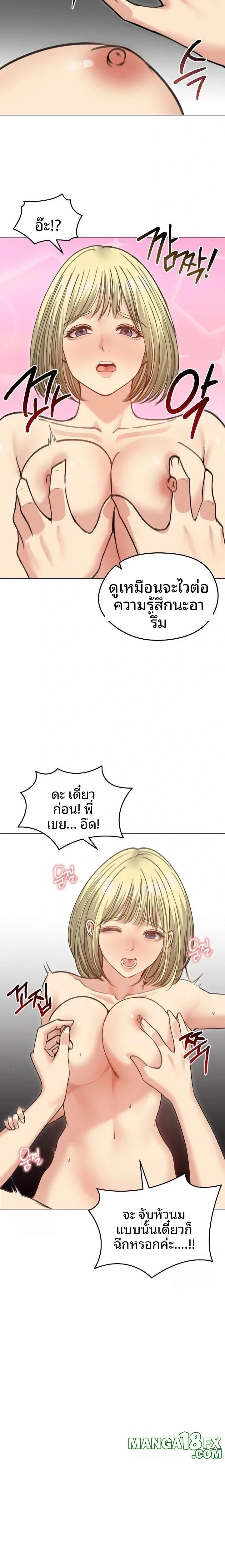 page-17