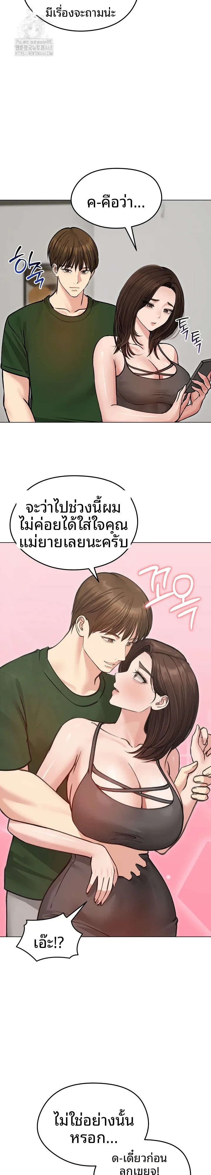 page-9