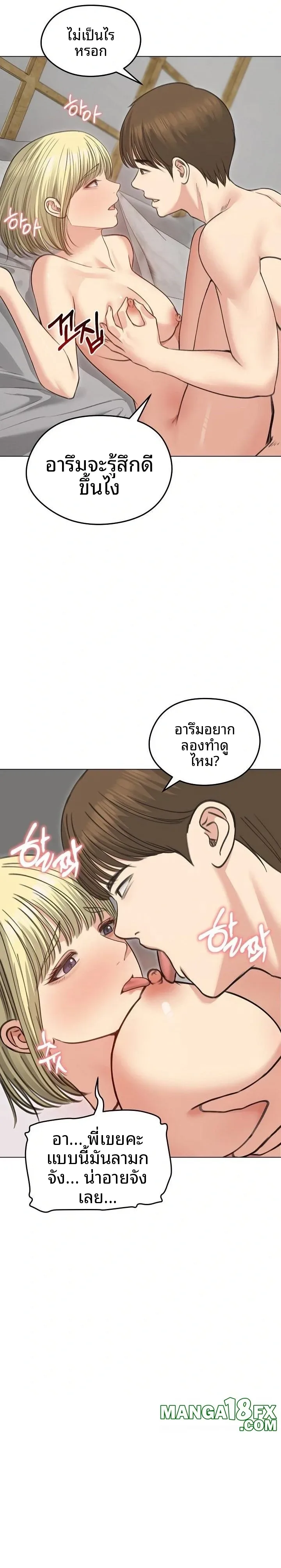 page-18
