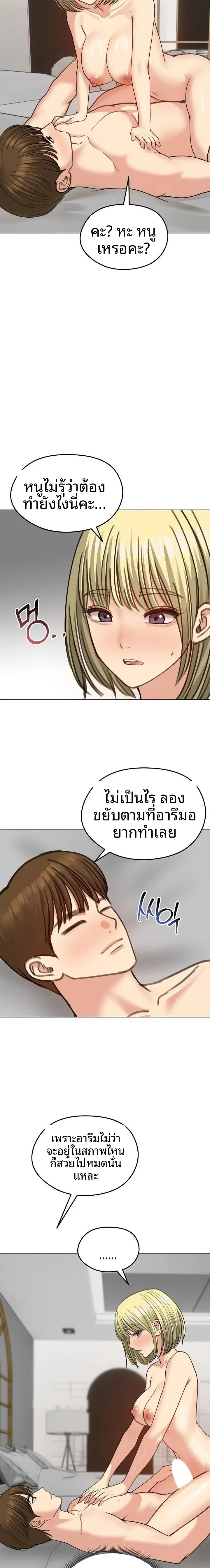 page-10