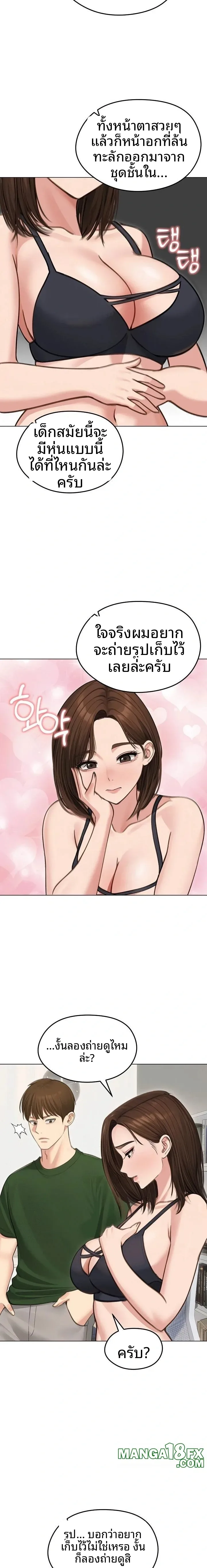 page-4
