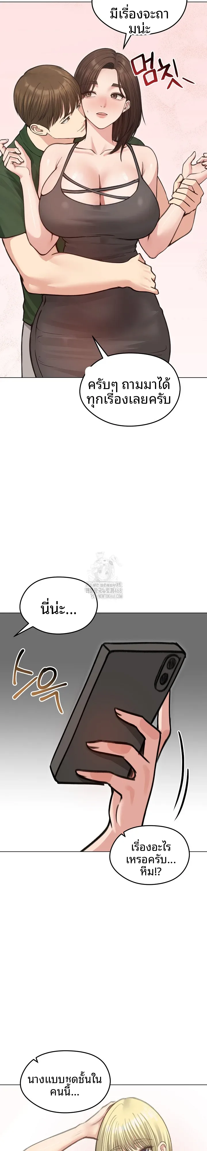 page-10