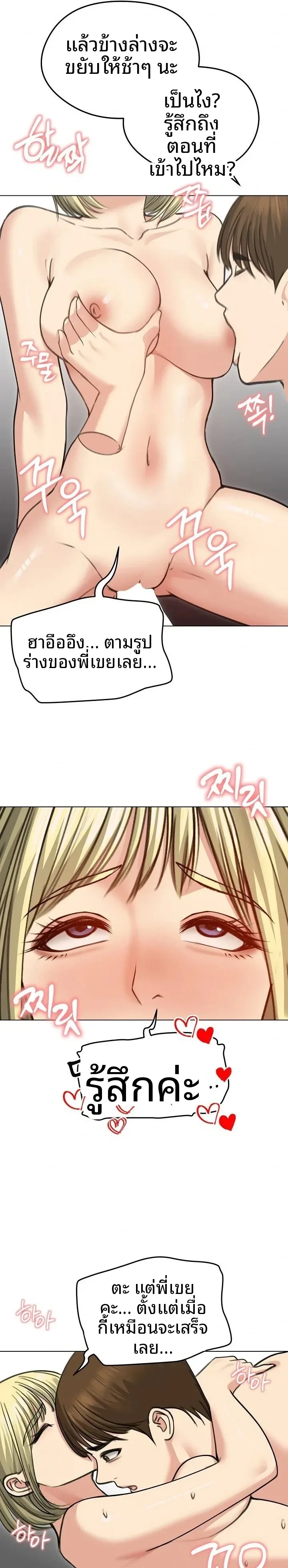 page-19