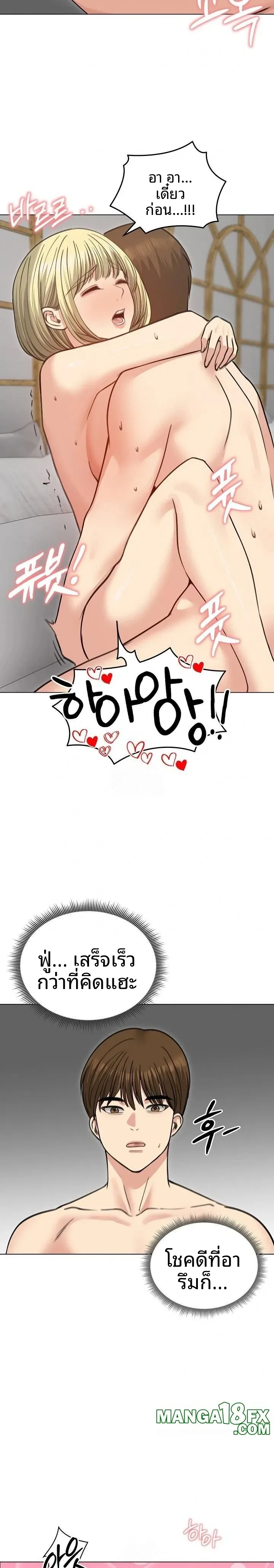 page-20