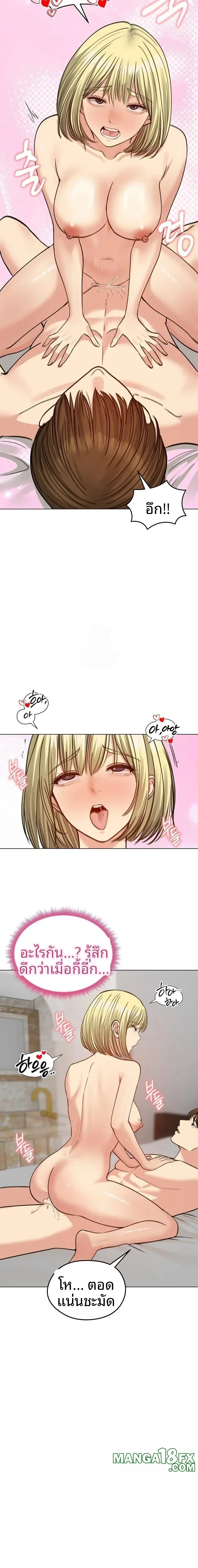 page-12