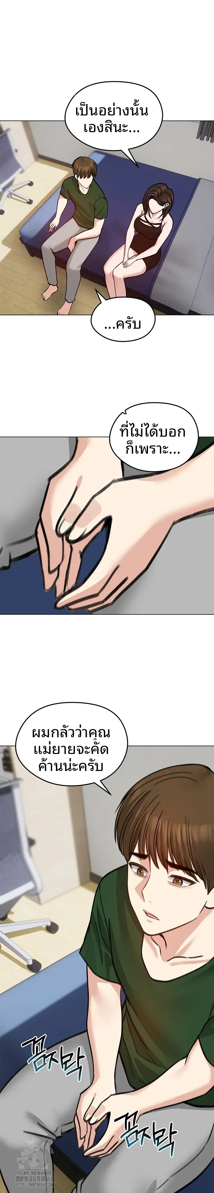 page-13