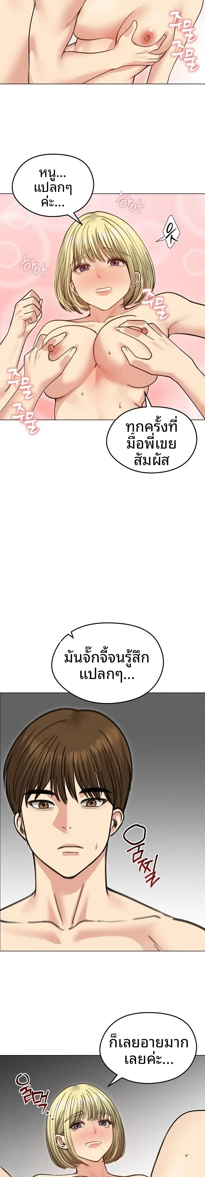 page-22