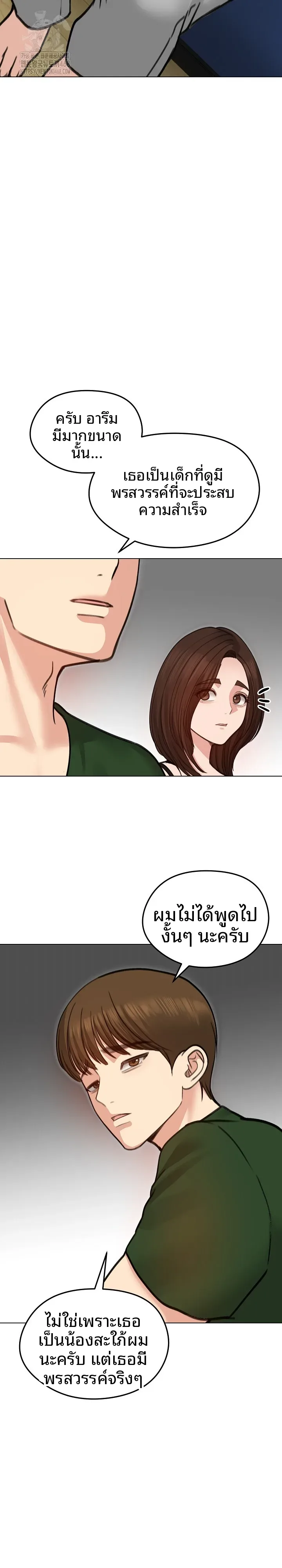 page-14