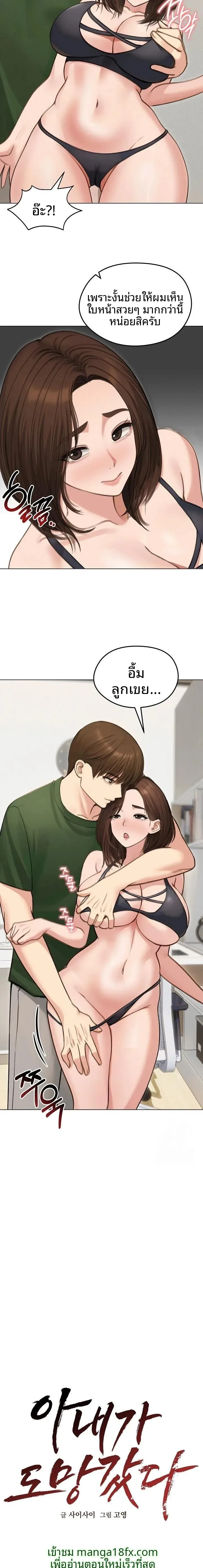 page-7