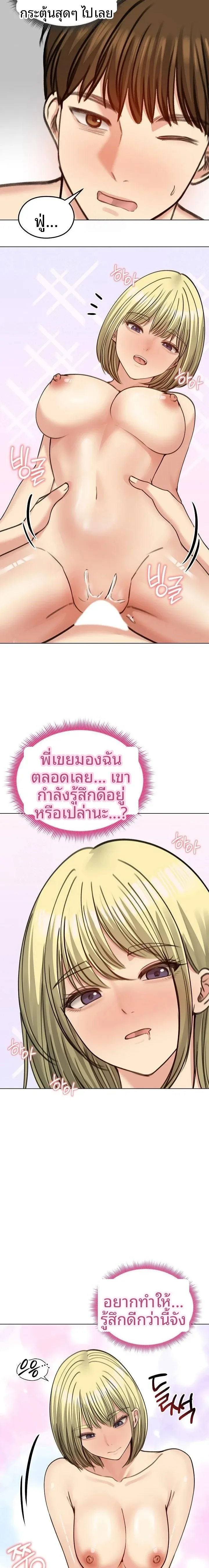 page-15