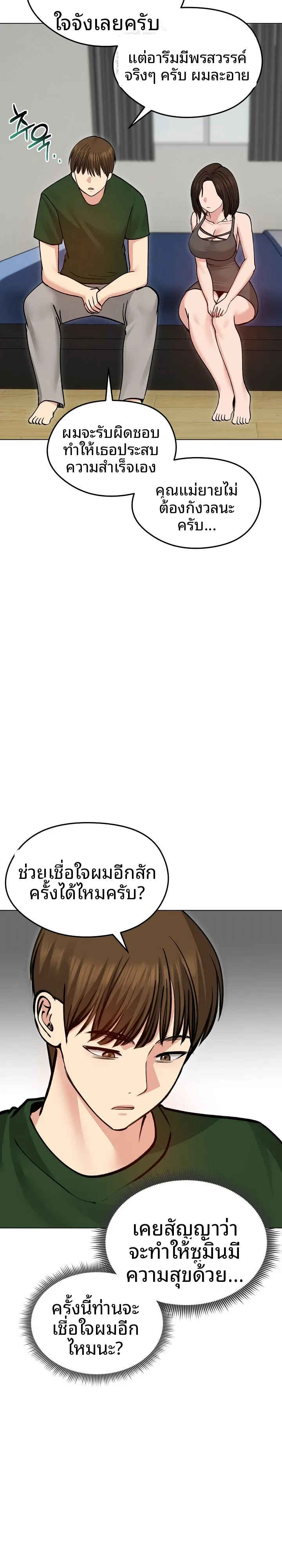 page-16