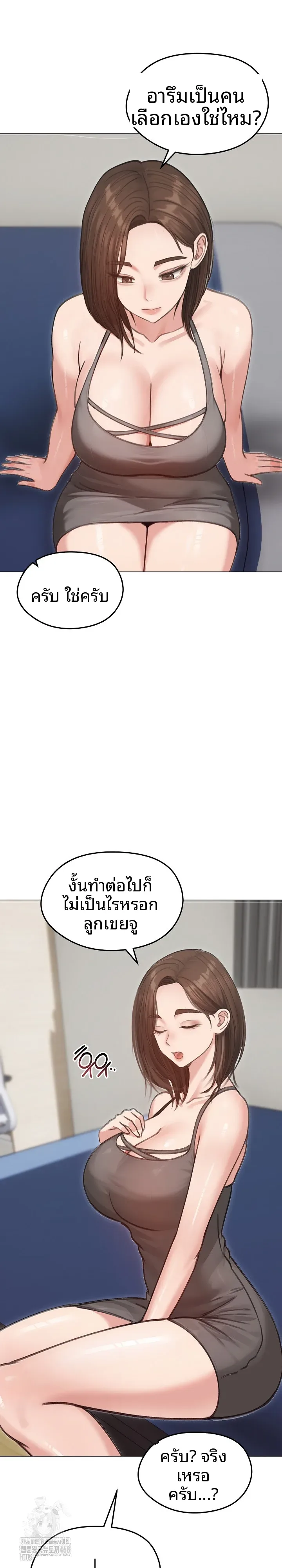 page-17
