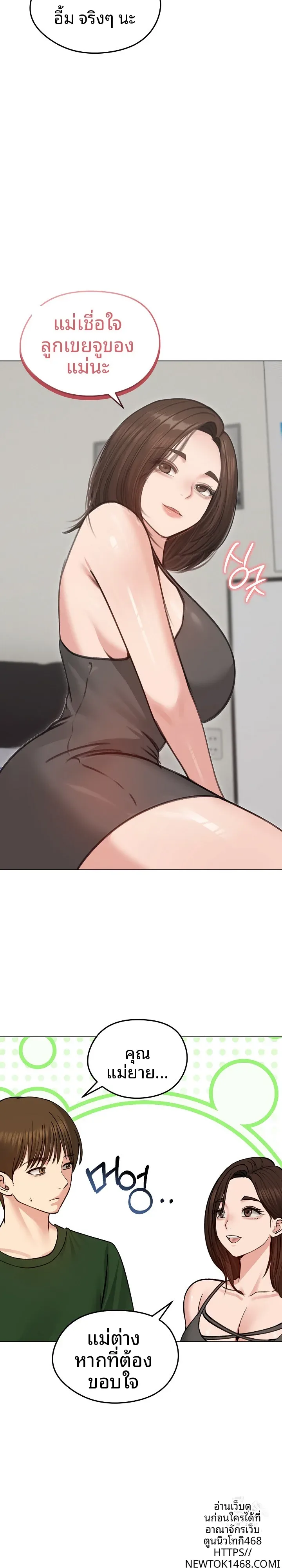 page-18