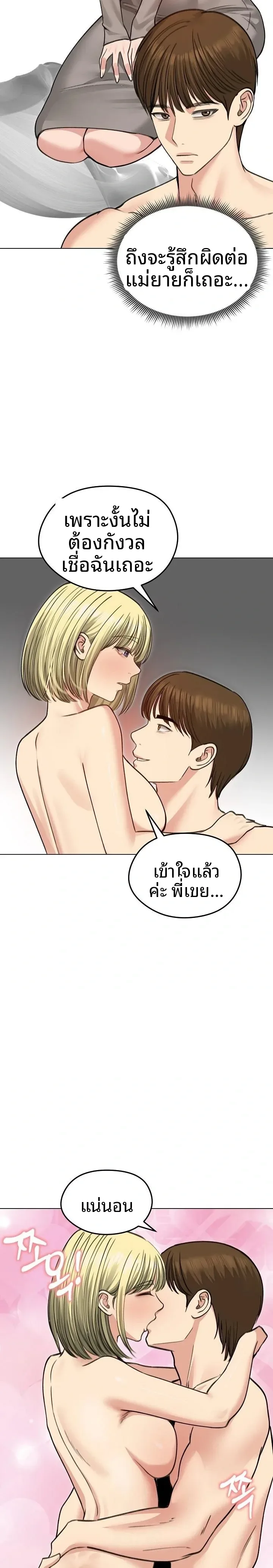 page-26