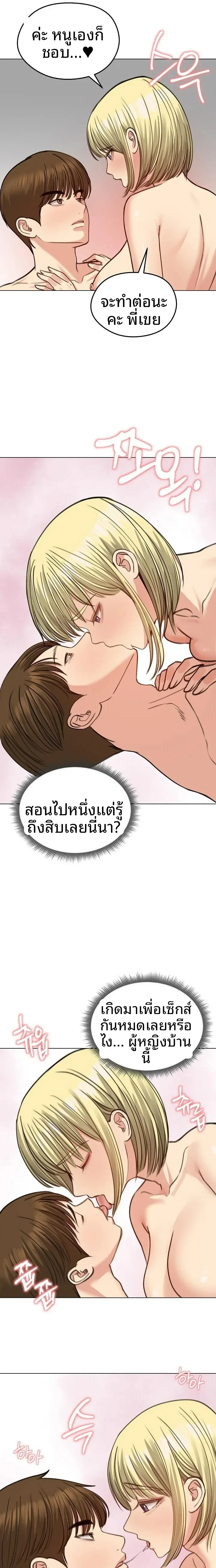 page-17