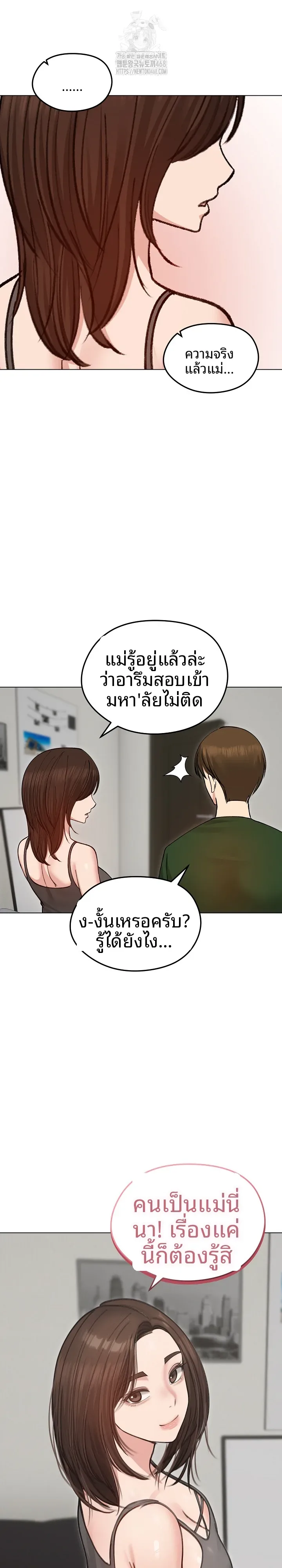 page-19