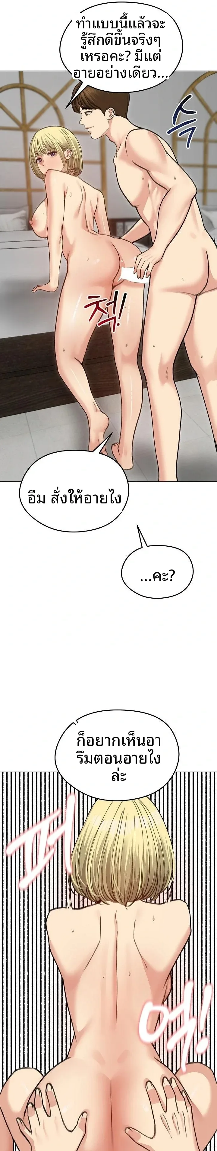 page-28