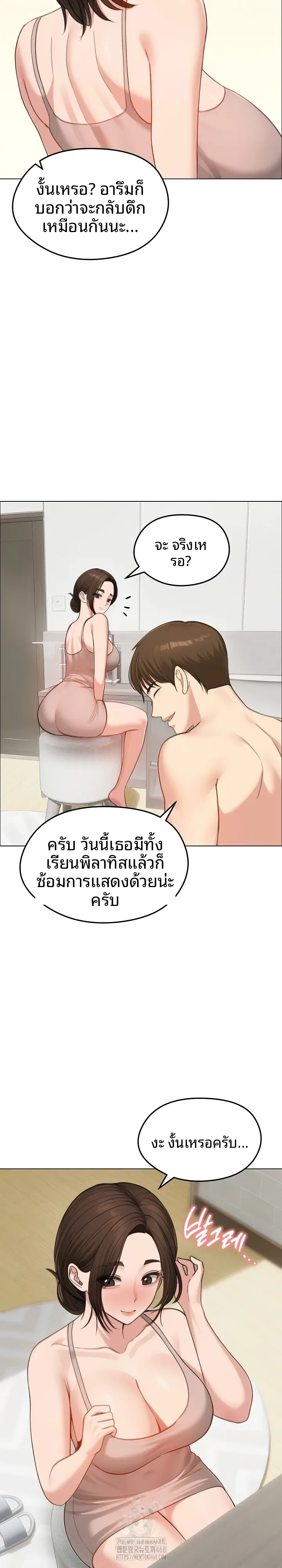 page-8