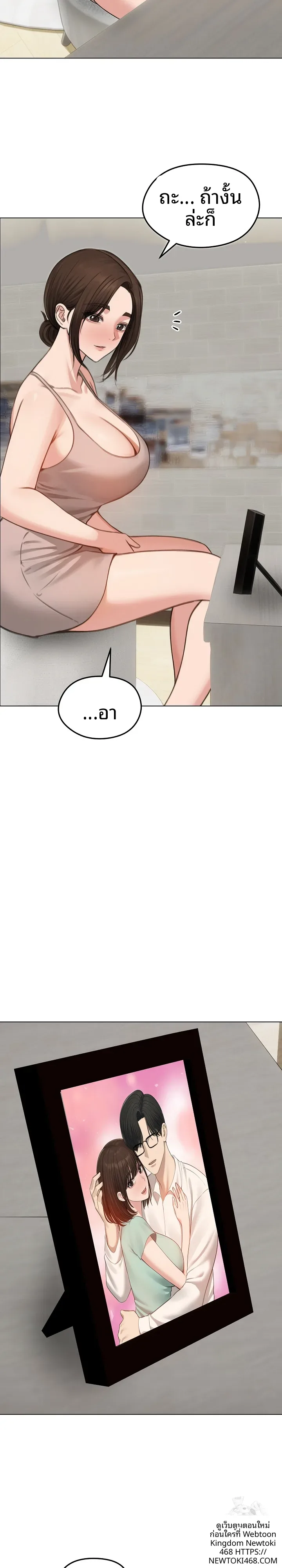 page-9