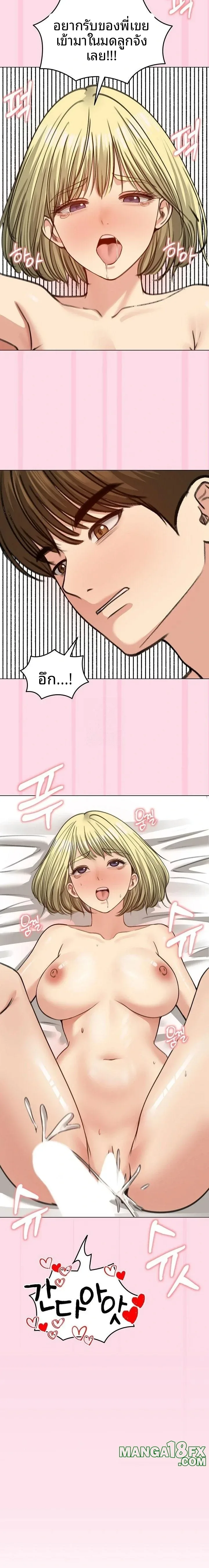 page-20