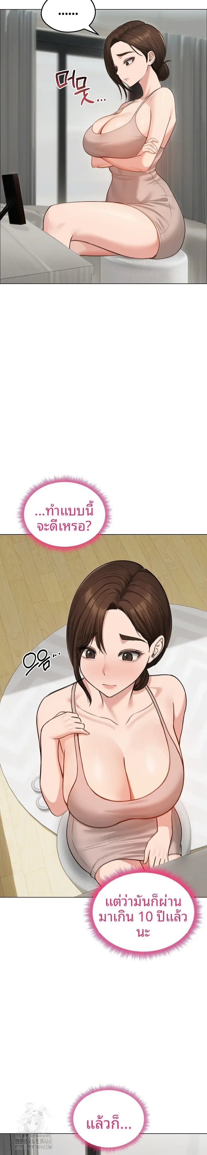 page-10